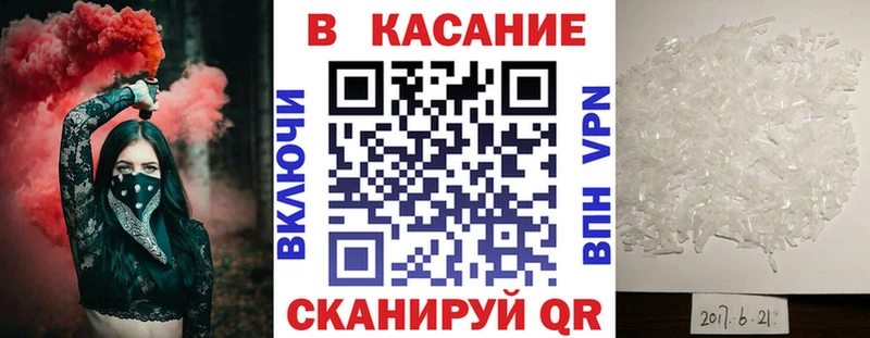 Продажа наркотиков Аша ГАШИШ COCAIN ТГК Метамфетамин Марихуана Псилоцибиновые грибы Меф