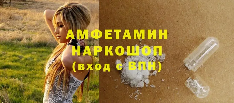 это официальный сайт  кракен зеркало  Аша  Amphetamine 97% 