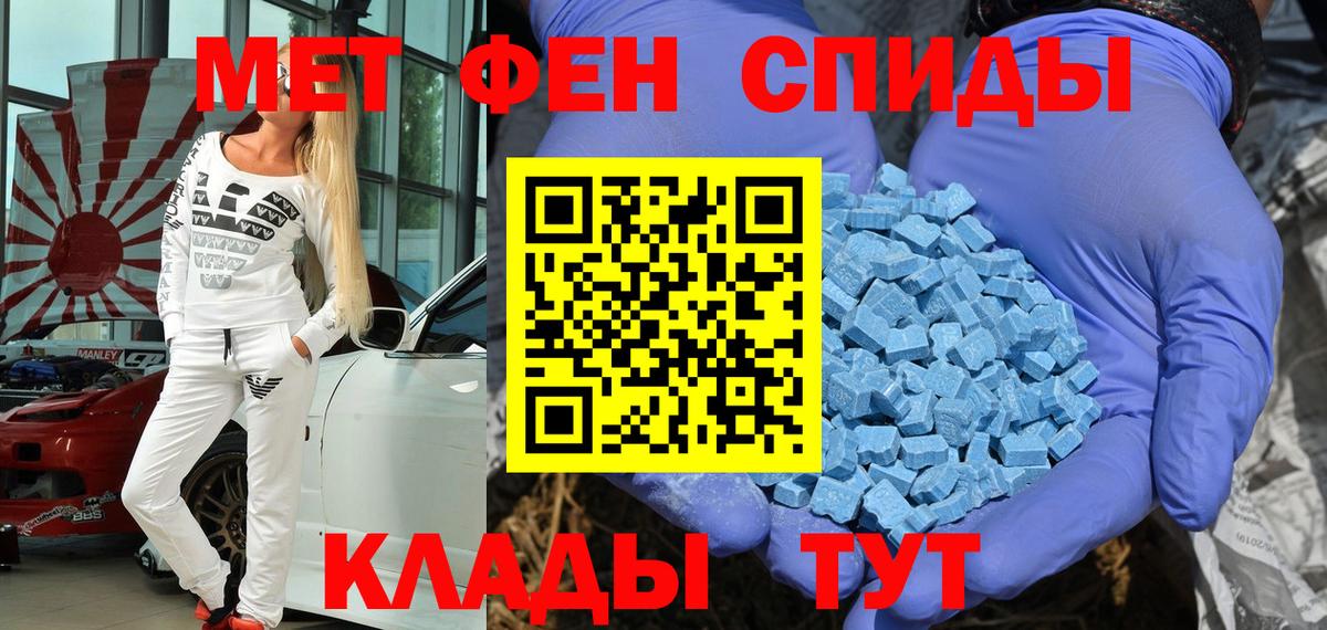 АМФ Premium Аша