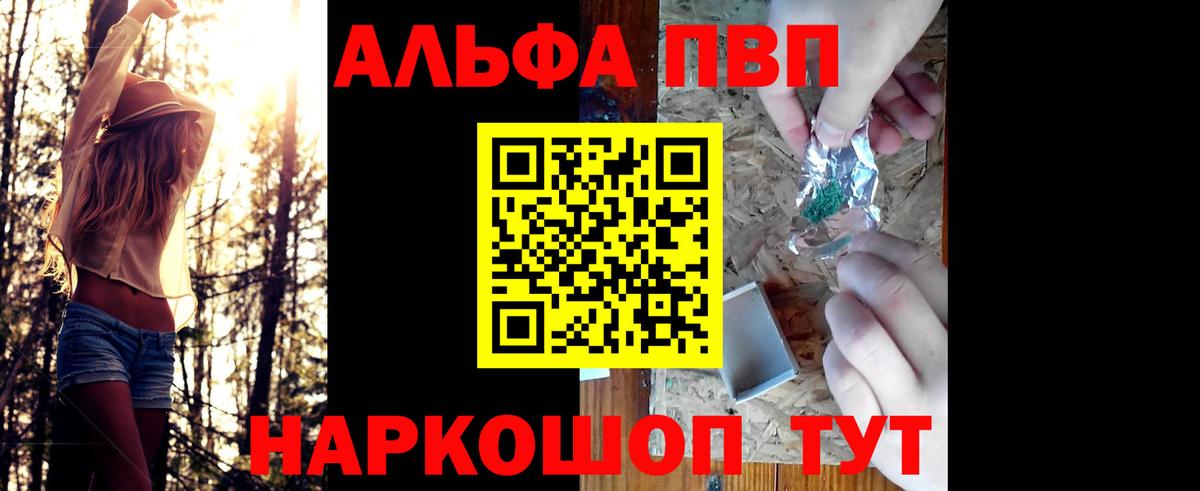 Alpha PVP Crystall Аша