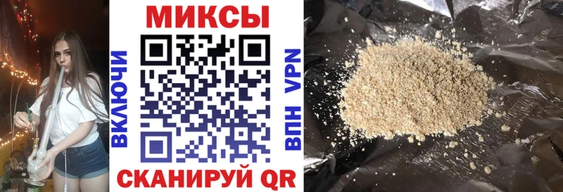 MEGA ТОР Аша Бутират GHB купить