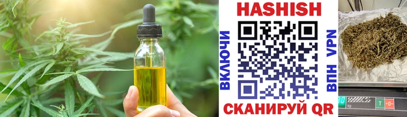 MEGA ссылка где можно купить наркотик Аша Canna-Cookies марихуана