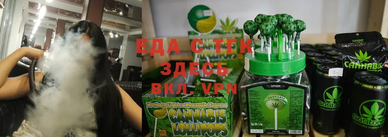 Canna-Cookies конопля  kraken сайт  Аша 