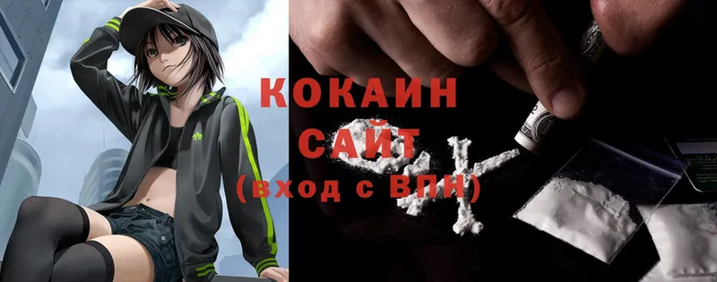 как найти закладки  Аша  COCAIN VHQ 