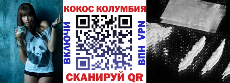 COCAIN Эквадор Аша