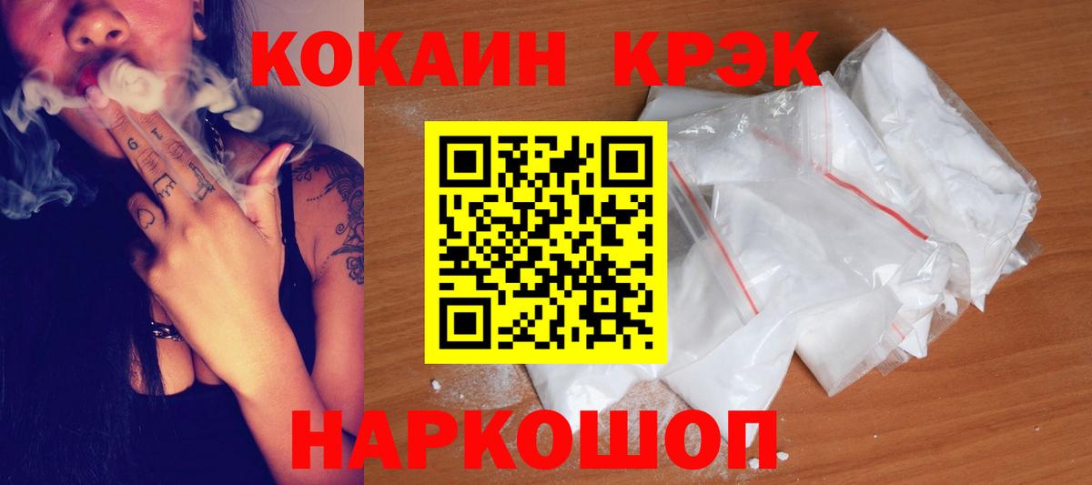 Аша  COCAIN Columbia  Вход с VPN  Кокаин 98% 