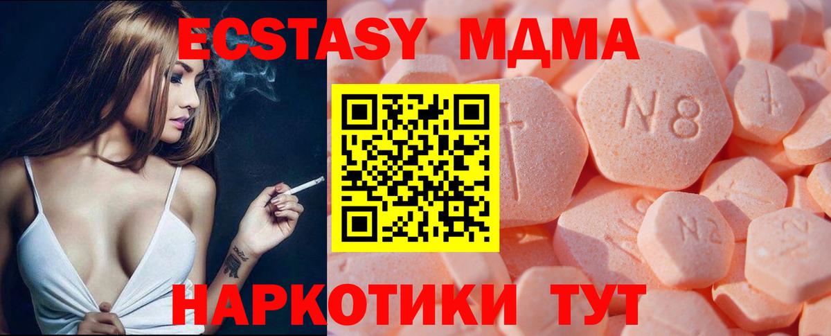 Меф  Кетамин  Плюхи  Аша  Cocaine  Канабис  МДМА  Где купить  Вход с VPN  Конопля 