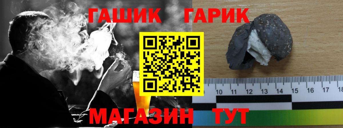 Аша  даркнет сайт  Вход с VPN  ГАШ AMNESIA HAZE  Гашиш hashish  ГАШИШ 