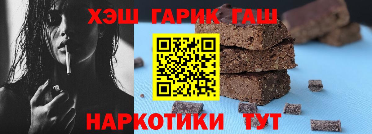 Гашиш гарик  ГАШИШ убойный  Аша 