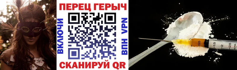 что такое наркотик  Аша  ГЕРОИН Heroin 