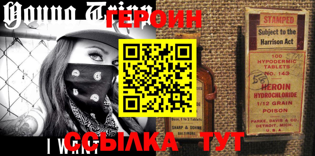 MDMA  Гашиш  ГАШ  Каннабис  АМФЕТАМИН кристаллы  МЕФ   Аша  Экстази  COCAIN  Купить закладку 