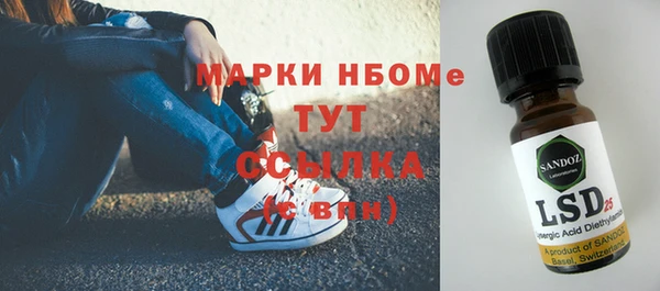 метамфетамин Нефтегорск