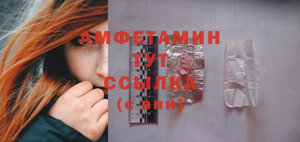 винт Нефтекумск