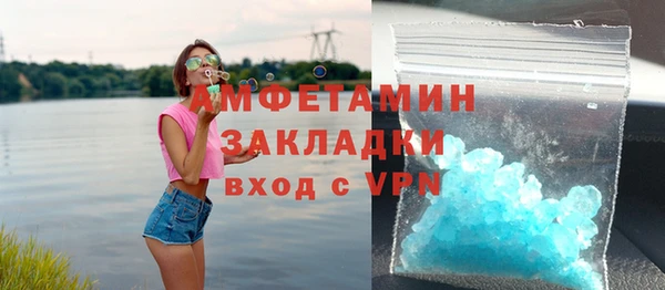 винт Нефтекумск