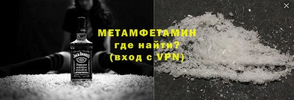 винт Нефтекумск
