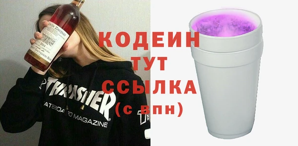 COCAINE Бугульма