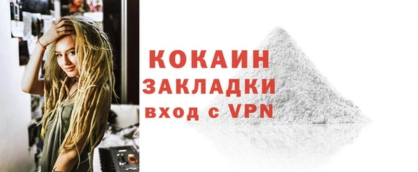 метамфетамин Нефтегорск