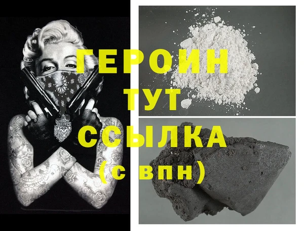 винт Нефтекумск