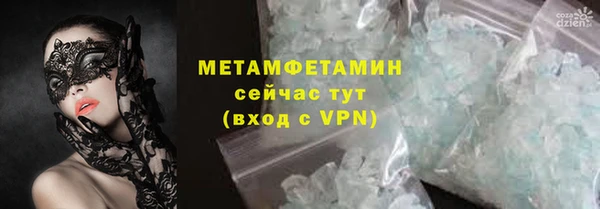 героин Нея