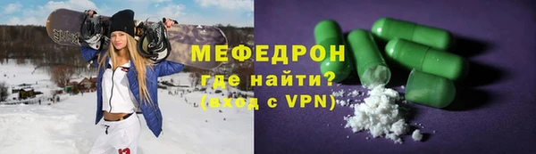 винт Нефтекумск