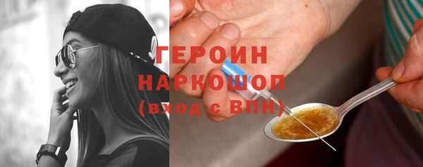 альфа пвп VHQ Бронницы