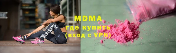 молекула духа Волосово