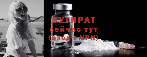 COCAINE Бугульма