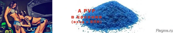 ПСИЛОЦИБИНОВЫЕ ГРИБЫ Навашино