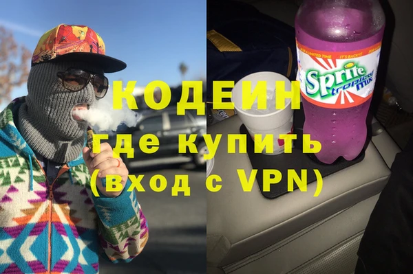 метамфетамин Нефтегорск