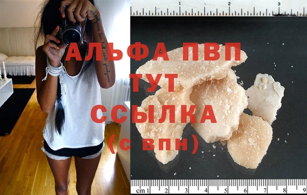 винт Нефтекумск
