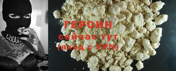 героин Нея