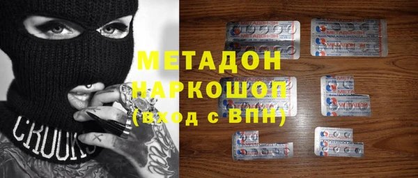 метамфетамин Нефтегорск