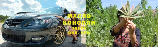 винт Нефтекумск