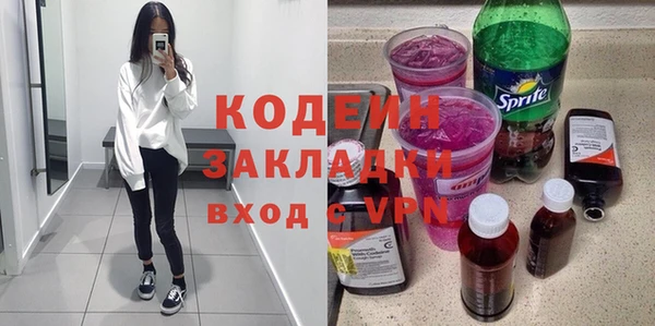 героин Нея