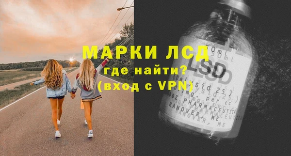 винт Нефтекумск