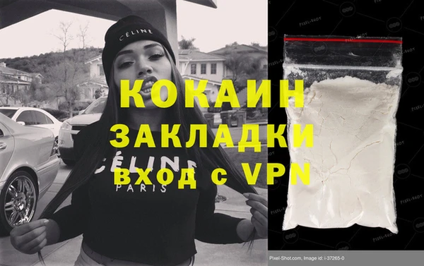 метамфетамин Нефтегорск