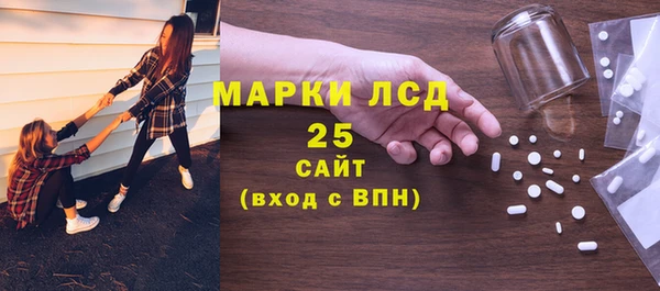 метамфетамин Нефтегорск