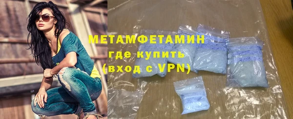 COCAINE Бугульма