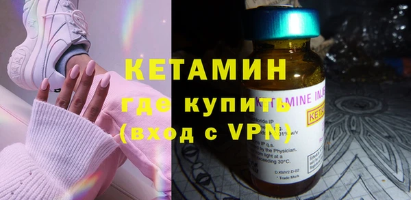 метамфетамин Нефтегорск