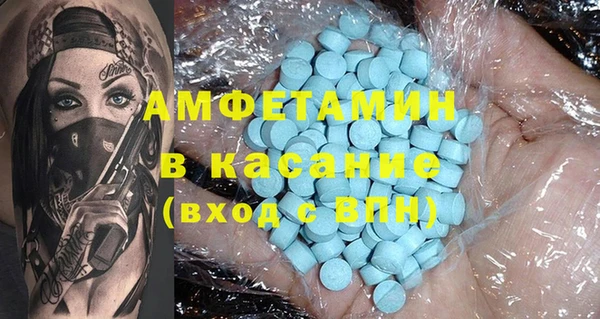 метамфетамин Нефтегорск