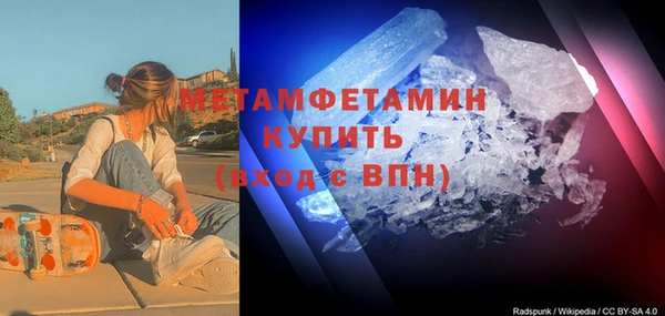 метамфетамин Нефтегорск