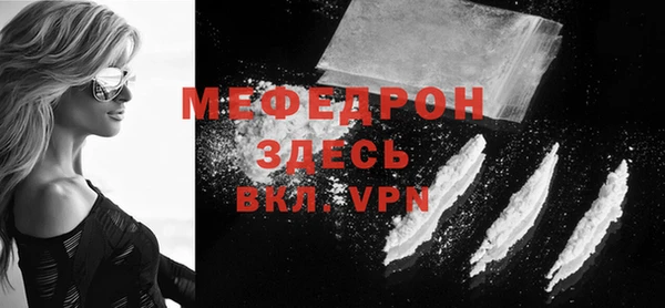 винт Нефтекумск