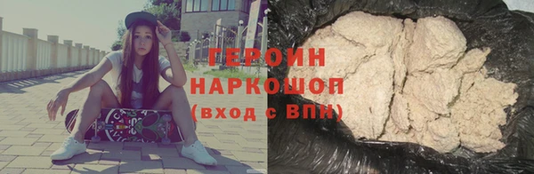 винт Нефтекумск