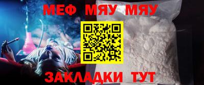 спиды Азнакаево