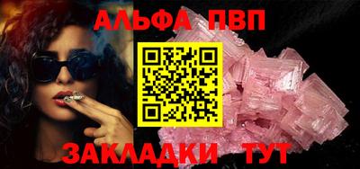 spice Аргун