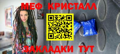 синтетический гашиш Апшеронск