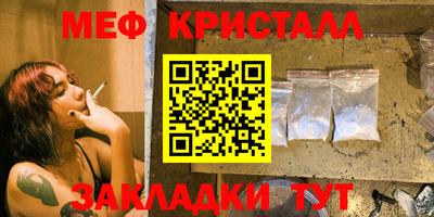 альфа пвп VHQ Азнакаево