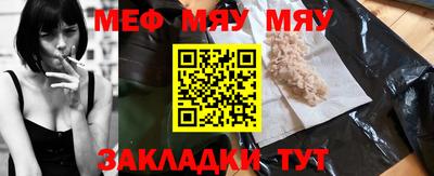 круглые Абакан