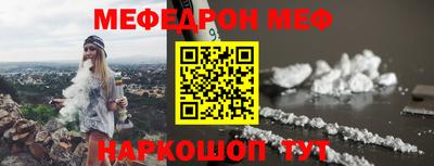 синтетический гашиш Апшеронск
