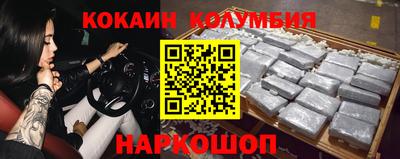 героин Абинск